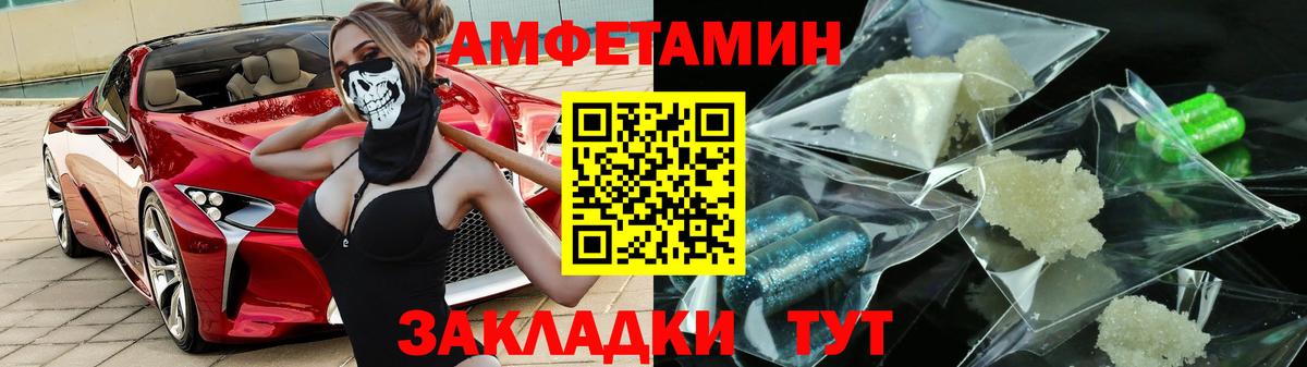 АМФ Premium Салехард