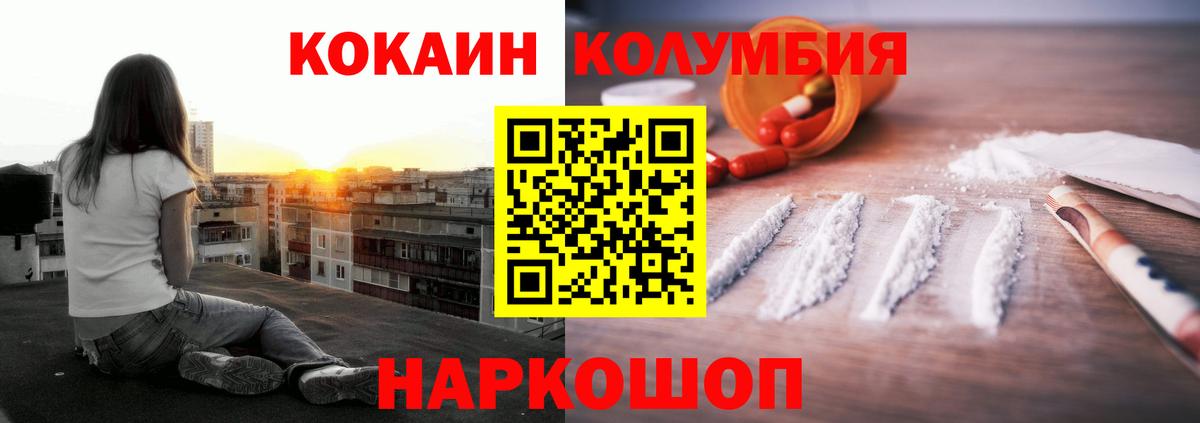 Кокаин 98% Салехард