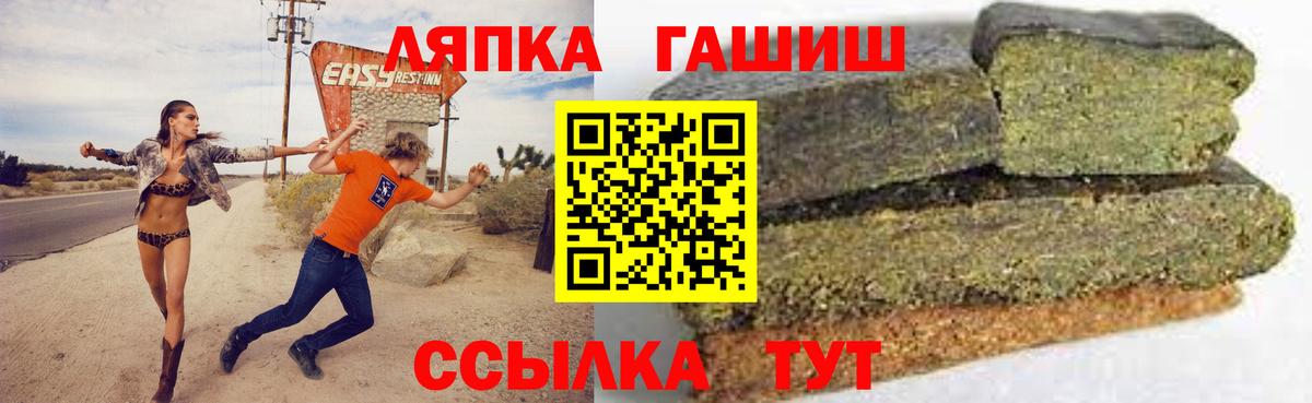 ГАШИШ 40% ТГК Салехард