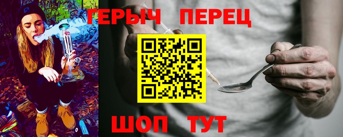 ГЕРОИН белый  Вход с VPN  Героин  Салехард 