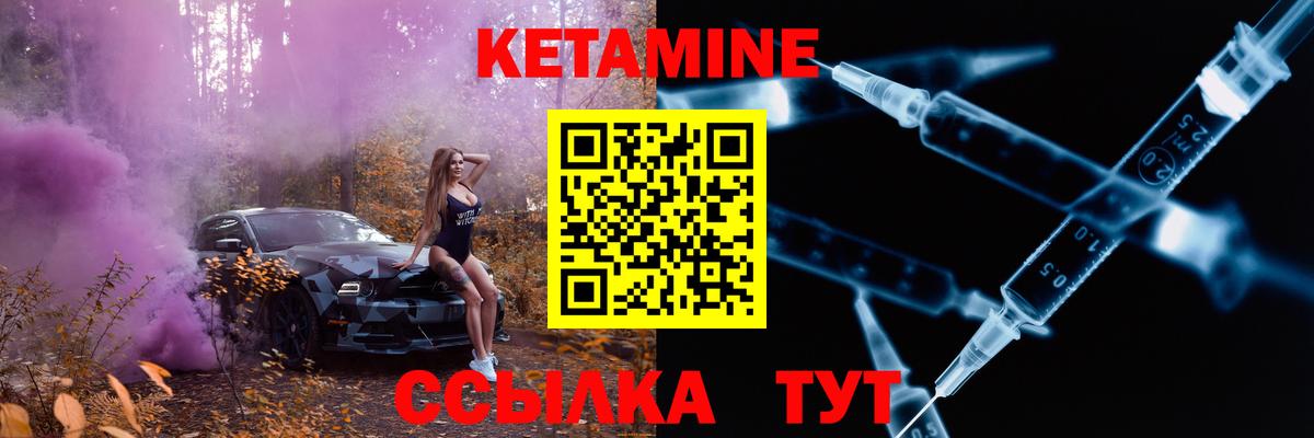 Салехард  ОМГ ОМГ как войти  Вход с VPN  Кетамин ketamine  КЕТАМИН VHQ 