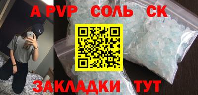 амф Будённовск