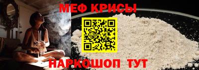 первитин Бугуруслан