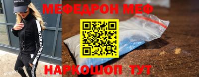 прущая мука Бузулук