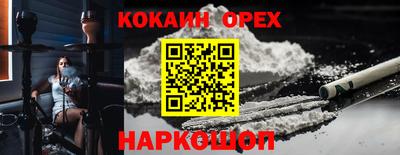 амф Будённовск