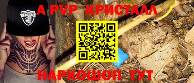 первитин Бугуруслан