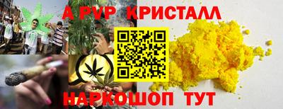 первитин Бугуруслан