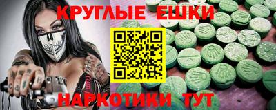 первитин Бугуруслан