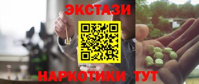 амф Будённовск