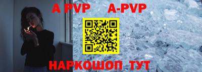 первитин Бугуруслан
