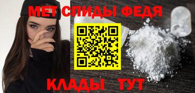 первитин Бугуруслан