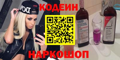 первитин Бугуруслан