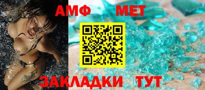 первитин Бугуруслан