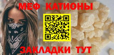 первитин Бугуруслан