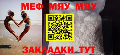 прущая мука Бузулук
