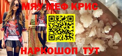 первитин Бугуруслан