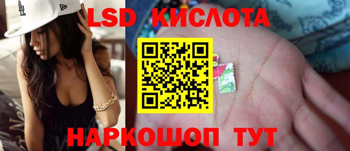LSD-25 экстази кислота  Вход с VPN  ОМГ ОМГ как зайти  Салехард  ЛСД экстази ecstasy 