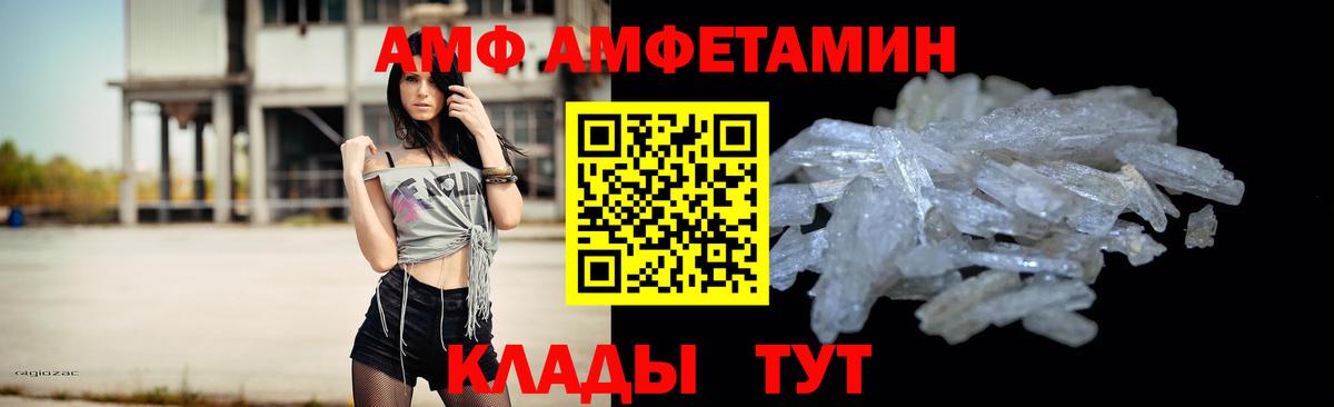 Салехард  Первитин Декстрометамфетамин 99.9%  Вход с VPN 