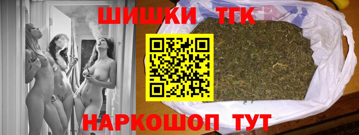 МАРИХУАНА Bruce Banner  МАРИХУАНА гибрид  Конопля планчик  Салехард  МАРИХУАНА White Widow  Вход с VPN 